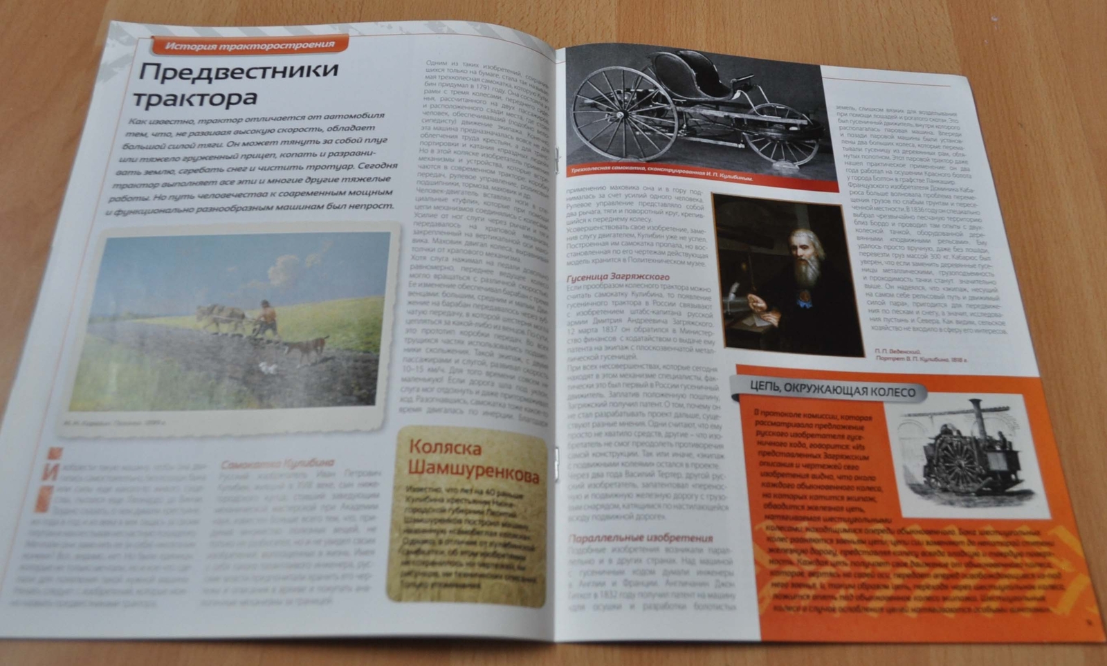 Tractor MTZ-50 Renault D22 Soviet Magazine No Brochure Prospekt Stock EU