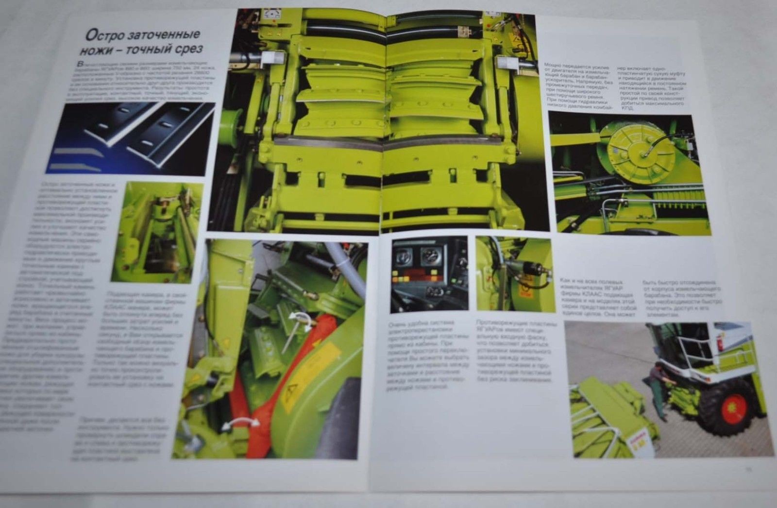 Claas Combine Harvester Jaguar 880 – 820 Landmaschinen Tractor Brochure Prospekt