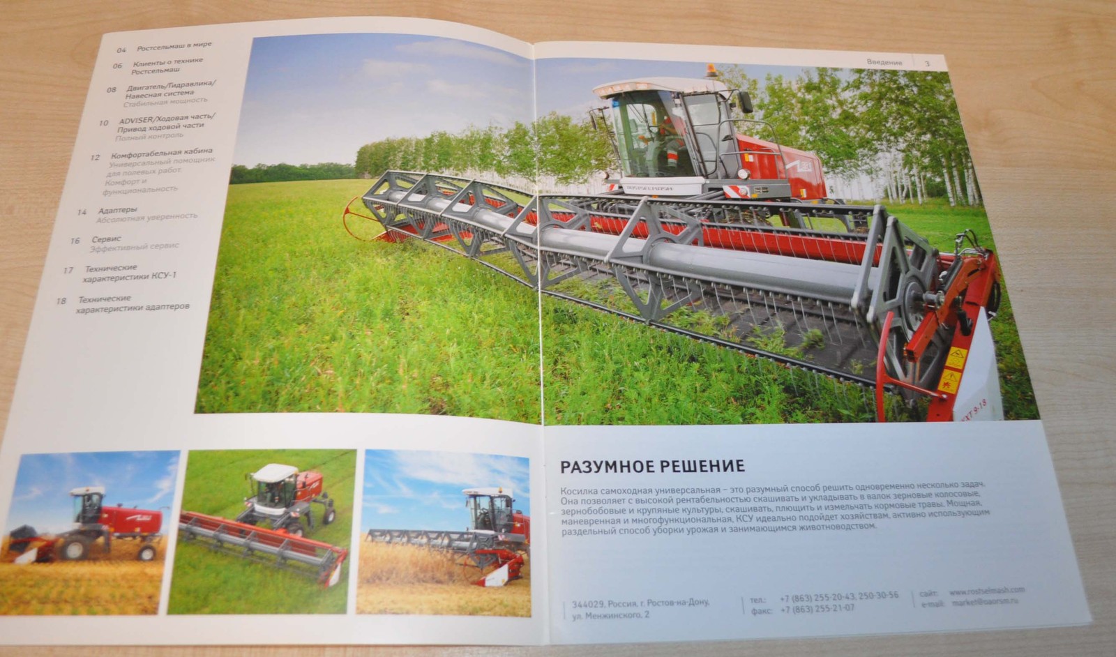 Rostselmash Universal self-propelled mower Agriculture Russian Brochure Prospekt