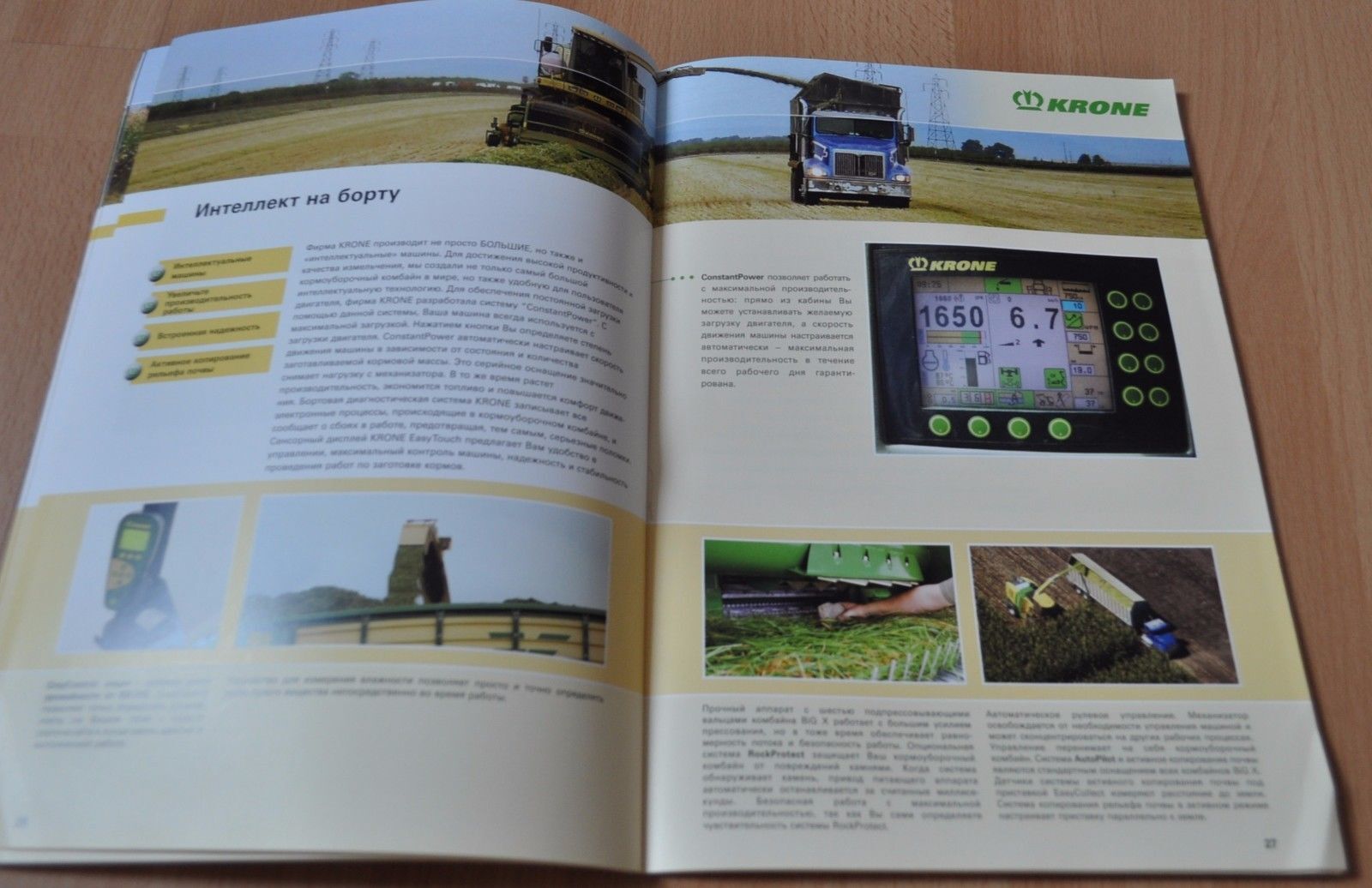 Krone Forage Harvester BIG X Brochure Prospekt