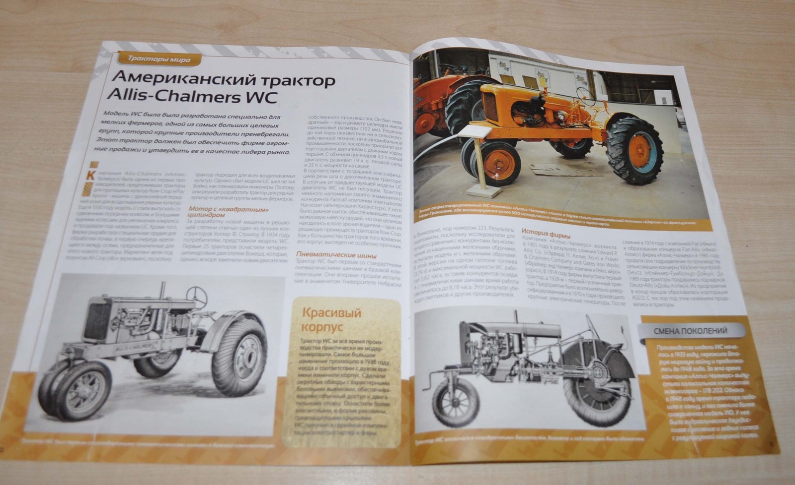Tractor Eicher EM 295 Soviet Magazine No Brochure Prospekt