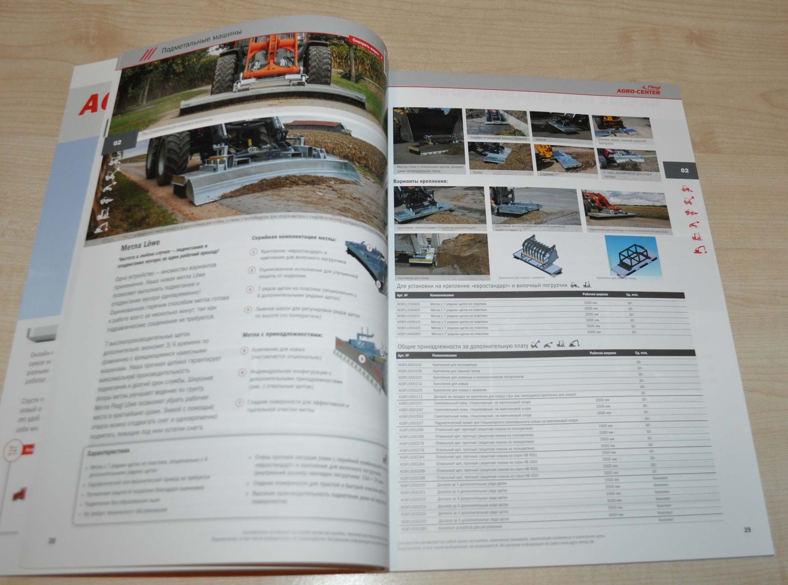 Fliegl 1/2020 Attached Agricultural Equipment Tractor Brochure Prospekt RU 156p