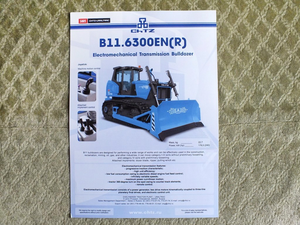 CHTZ B11.6300EN Electromechanical Transmission Bulldozer Russian Brochure 2021