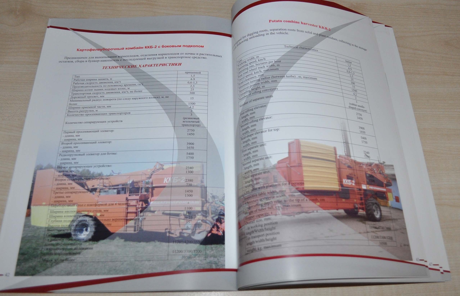 Lida Range Tractor Sprayer Grain Combine Harvester Case Brochure Prospekt ENG