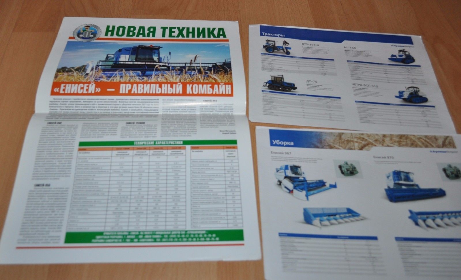 Yenisei Newspaper Combine Harvester Tractor Russian Brochure Prospekt