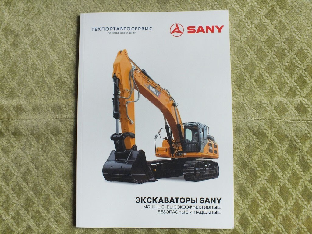 SANY Excavators Model Range Construction Equipment China Brochure 2024