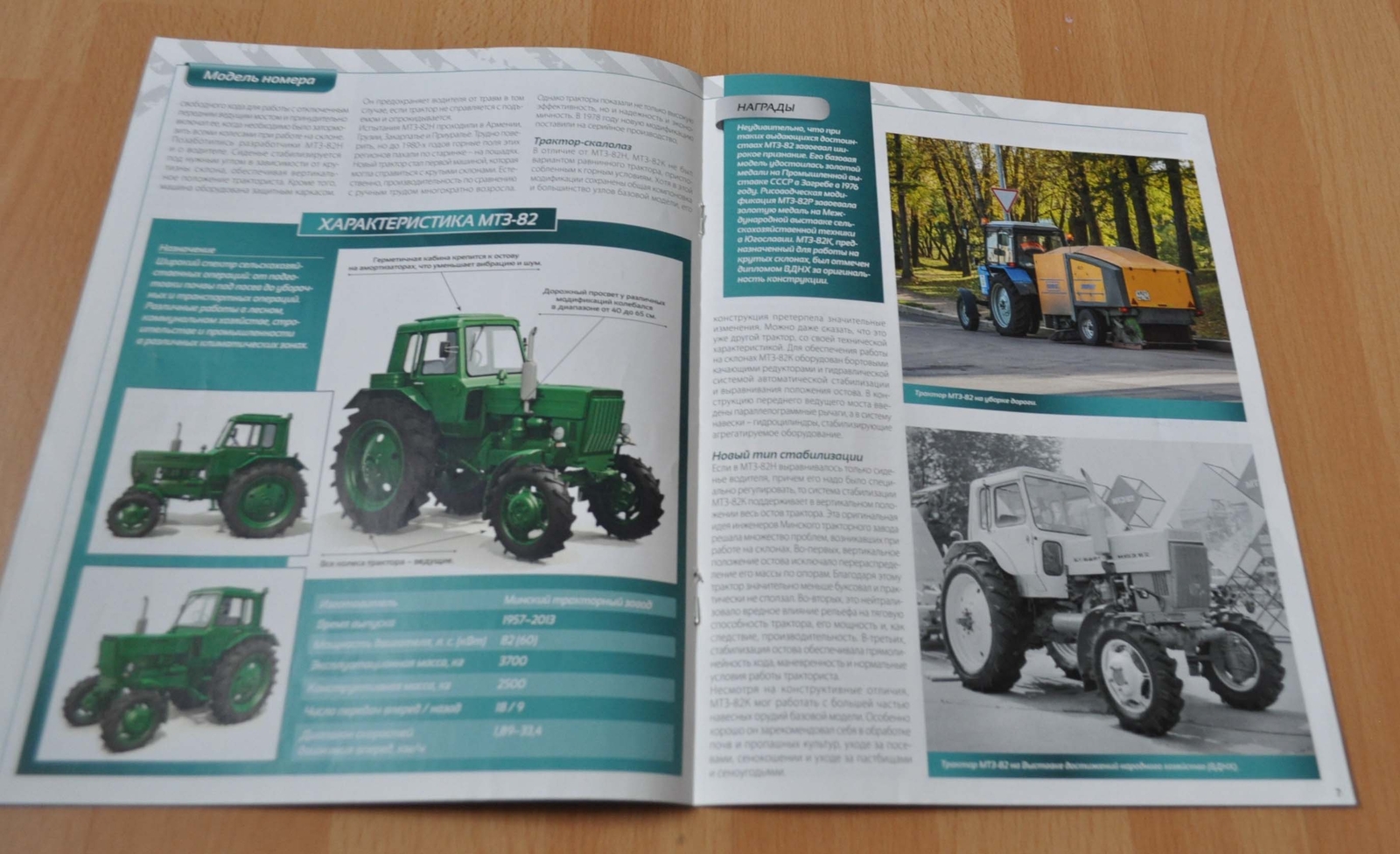 Tractor MTZ-82 Landini Soviet Magazine No Brochure Prospekt Stock EU