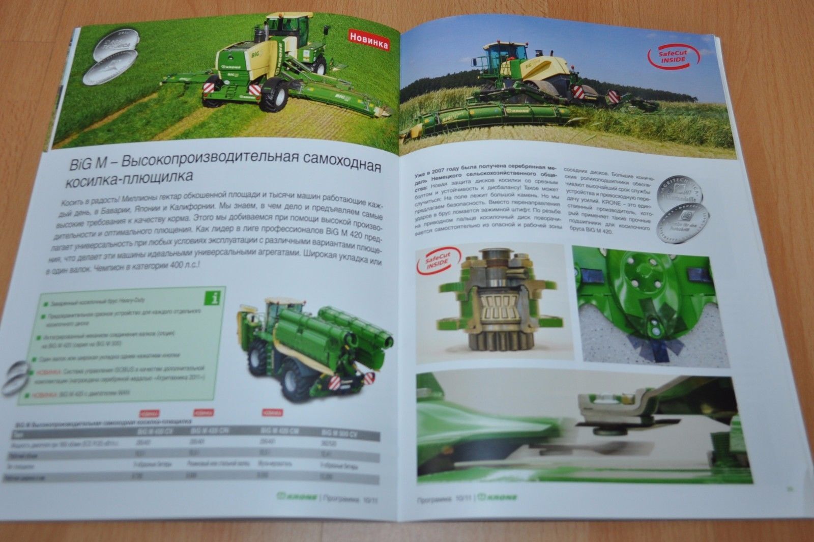Krone Model Range 2012-13 Brochure Prospekt Mowers Press wrappers Balers Damage