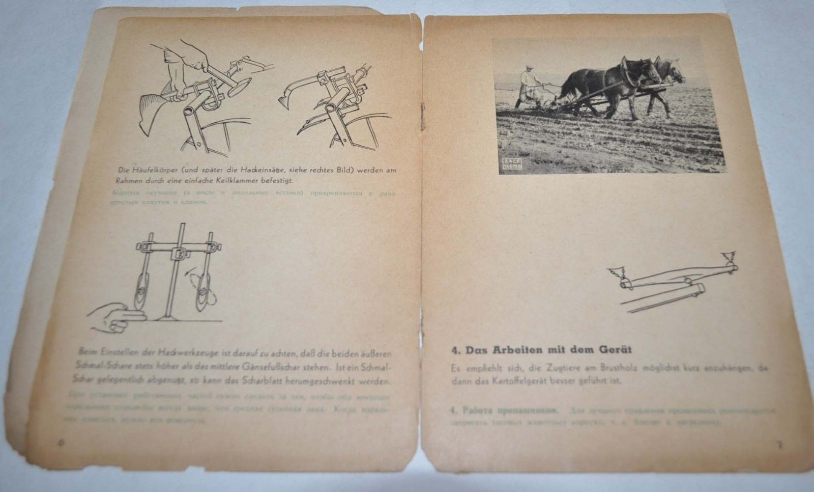 1942 Lot Agriculture Helwing Sack Ikarus Eber Ventzki Plow Brochure Prospekt