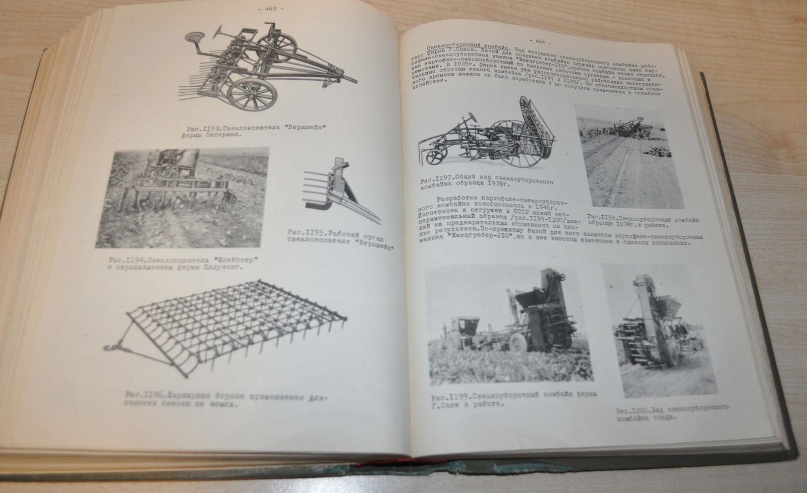 1947 Agricultural Machine Tools of Germany Berlin Brochure Prospekt 860p RU USSR