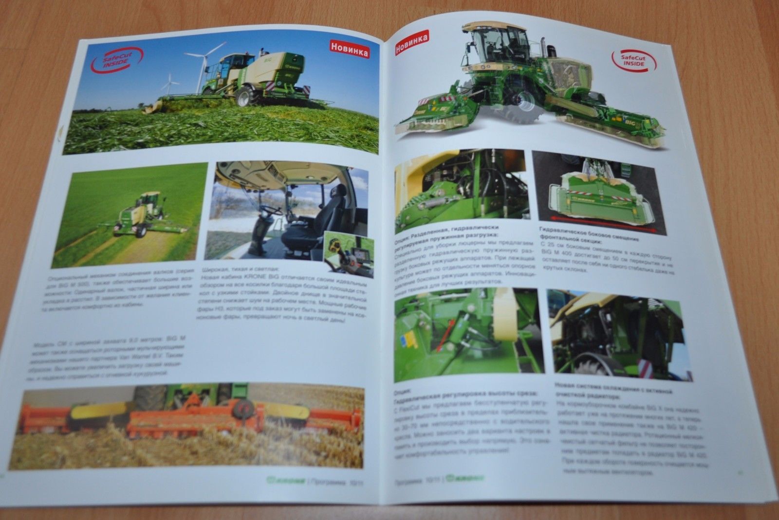 Krone Model Range 2011-12 Brochure Prospekt Mowers Press wrappers Balers