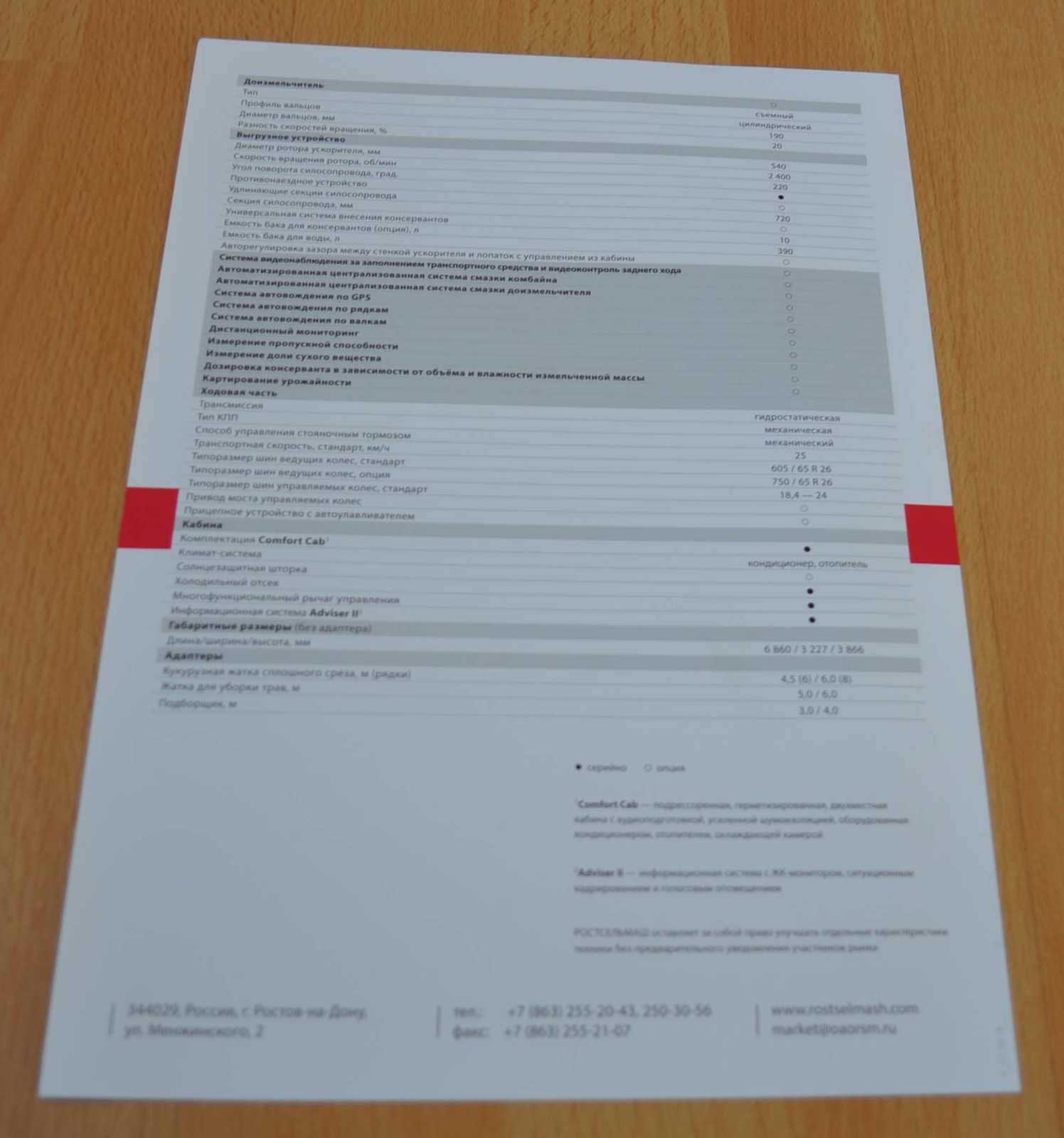 Rostselmash RSM F 1300 Forage Harvester Agriculture Russian Brochure Prospekt