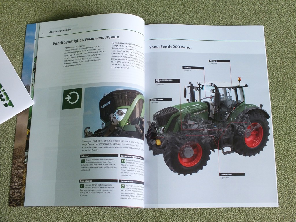 FENDT 900 VARIO 927 / 930 / 933 / 936 Tractor Farm Equipment Brochure 2014