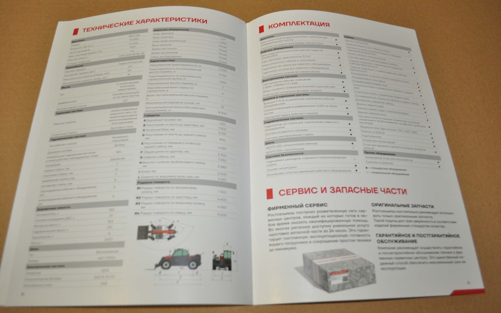 Rostselmash TLH 740 Telescopic Loader Russian Brochure Prospekt