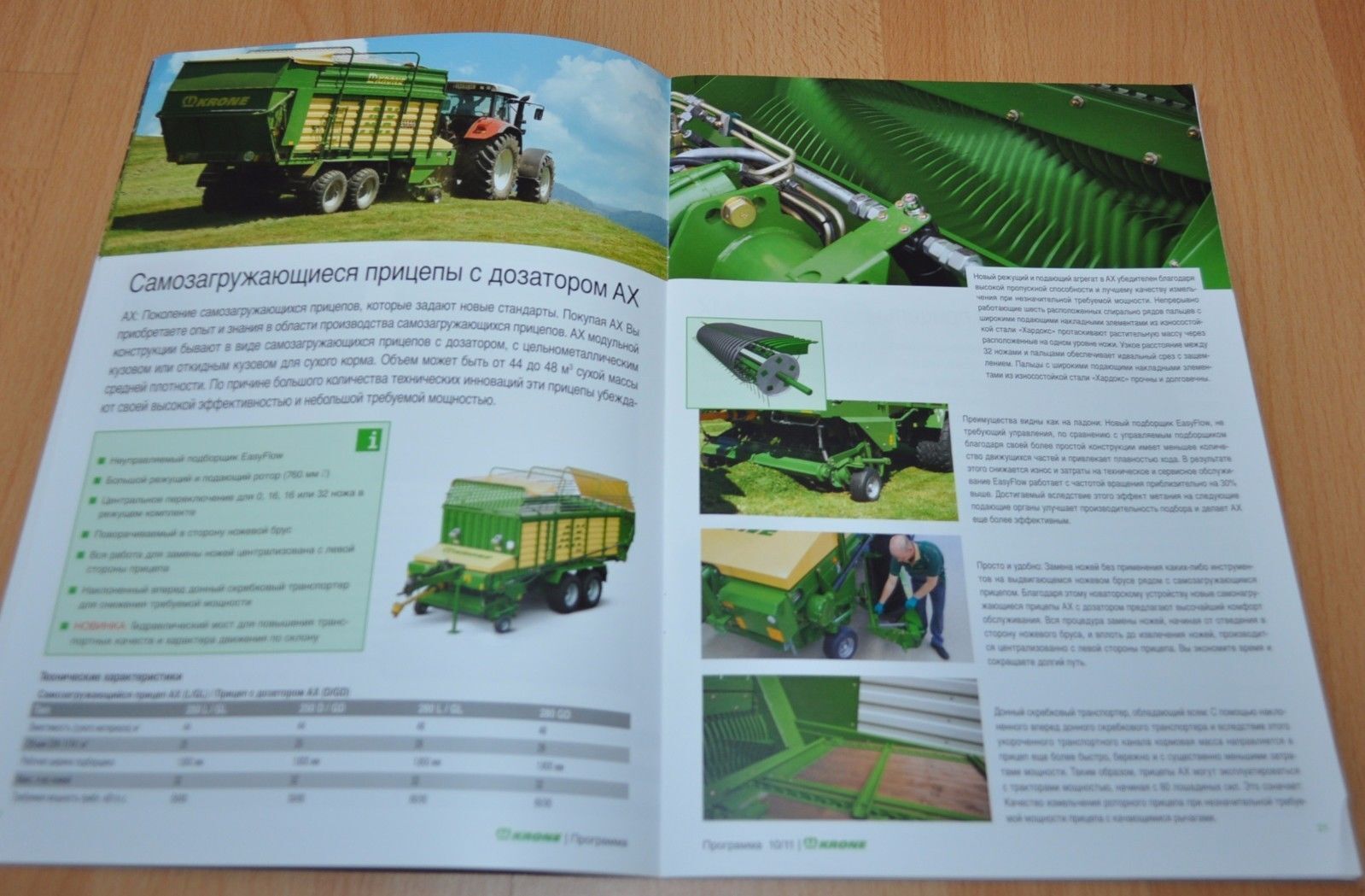 Krone Model Range 2012-13 Brochure Prospekt Mowers Press wrappers Balers Damage