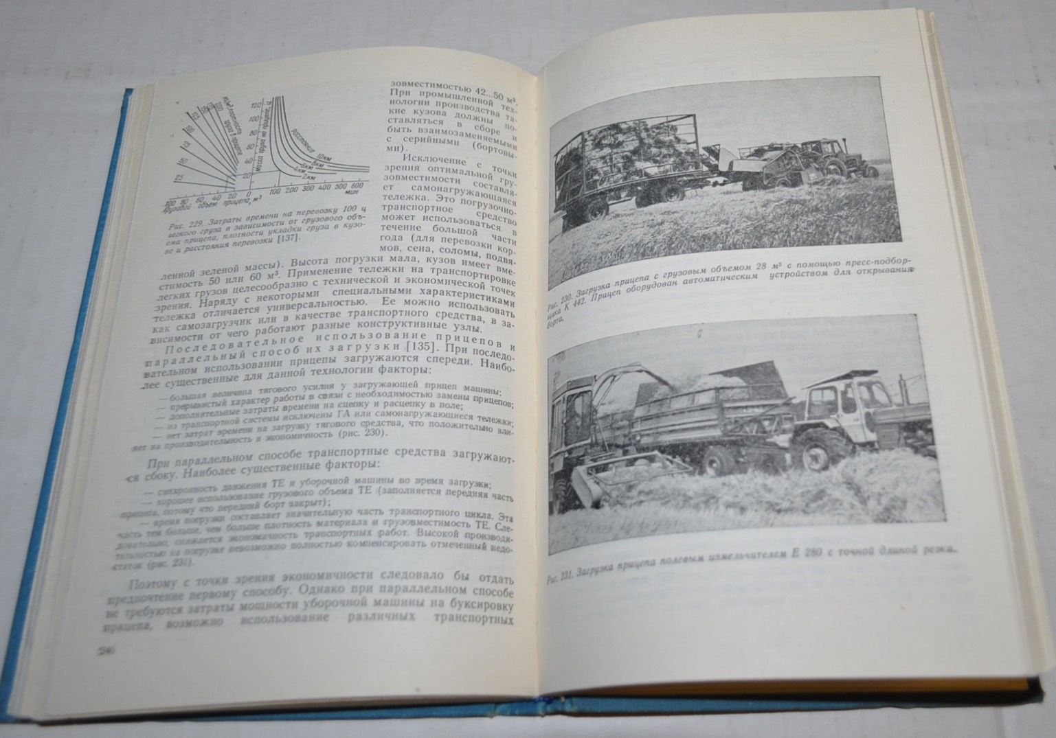 Transportation and lifting means in agriculture GDR Manual Russian