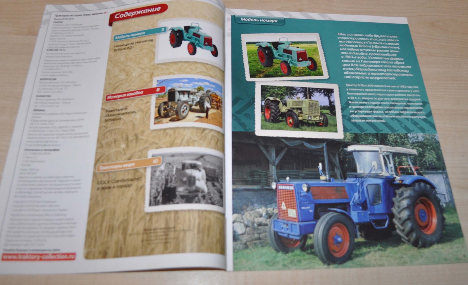 Tractor Hanomag Brillant 601 Magazi Minneapolis-Moline UDLX No Brochure Prospekt