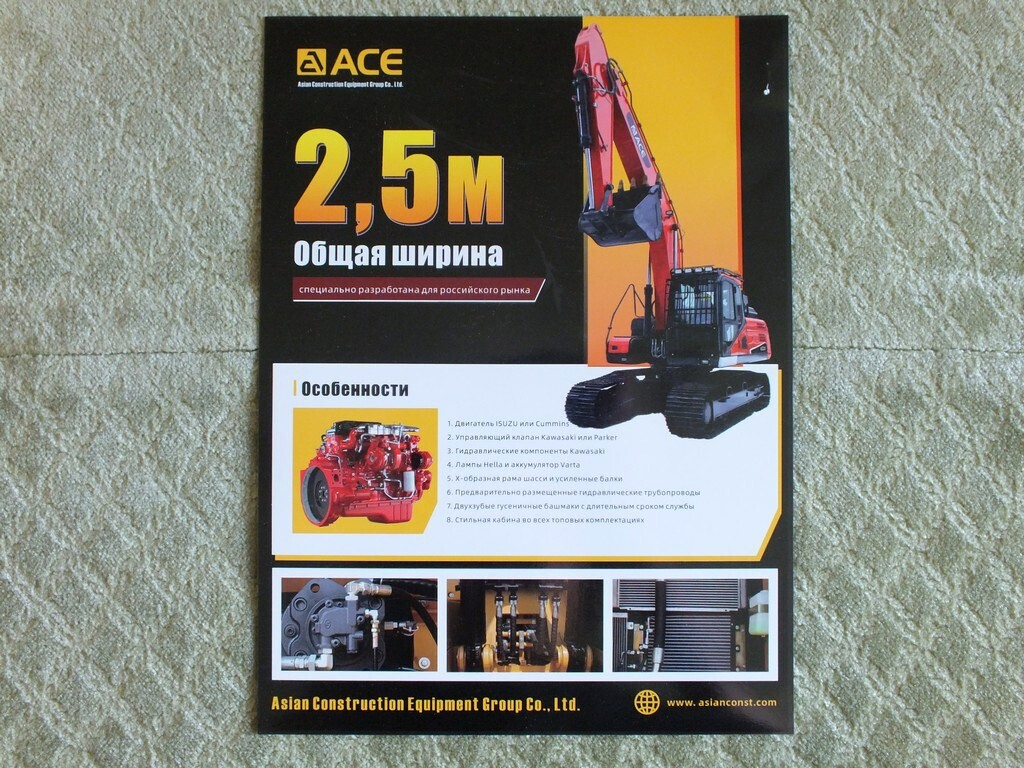 ACE 65 – 520 Chinese Crawler Excavators Construction Equipment Brochure 2024