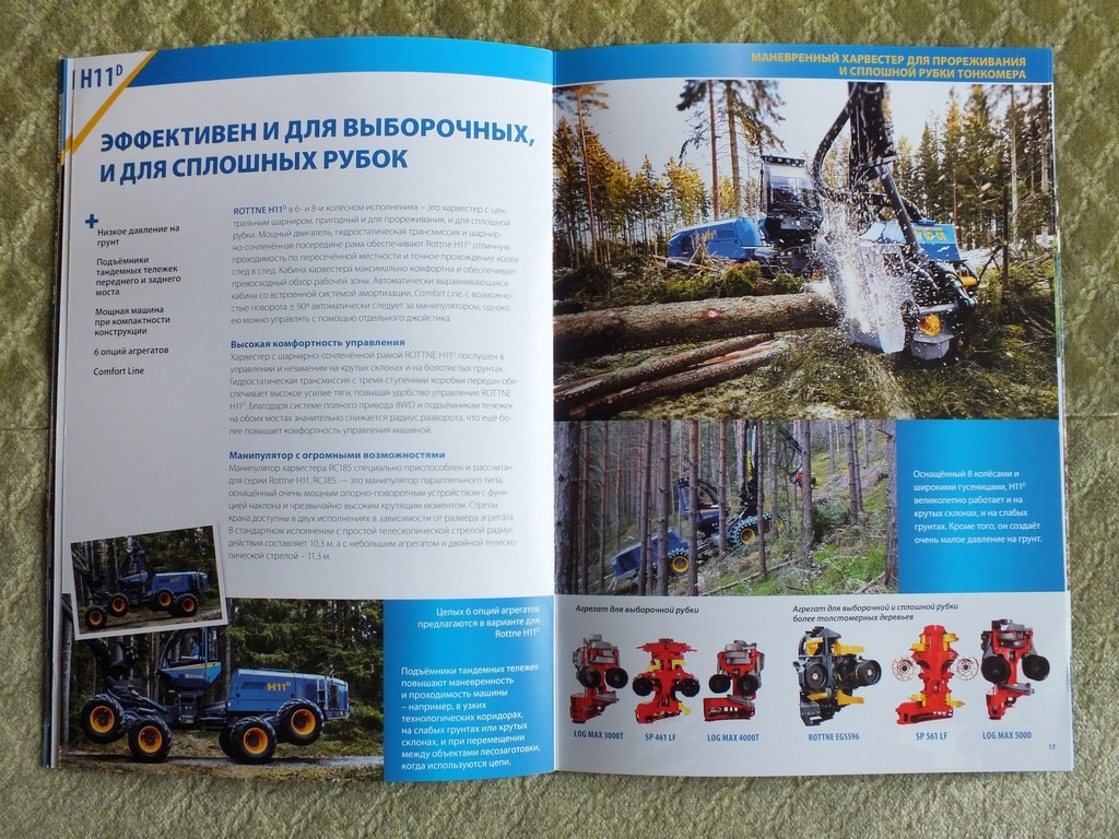 ROTTNE Sweden Harvester Forestry Equipment Brochure 2015