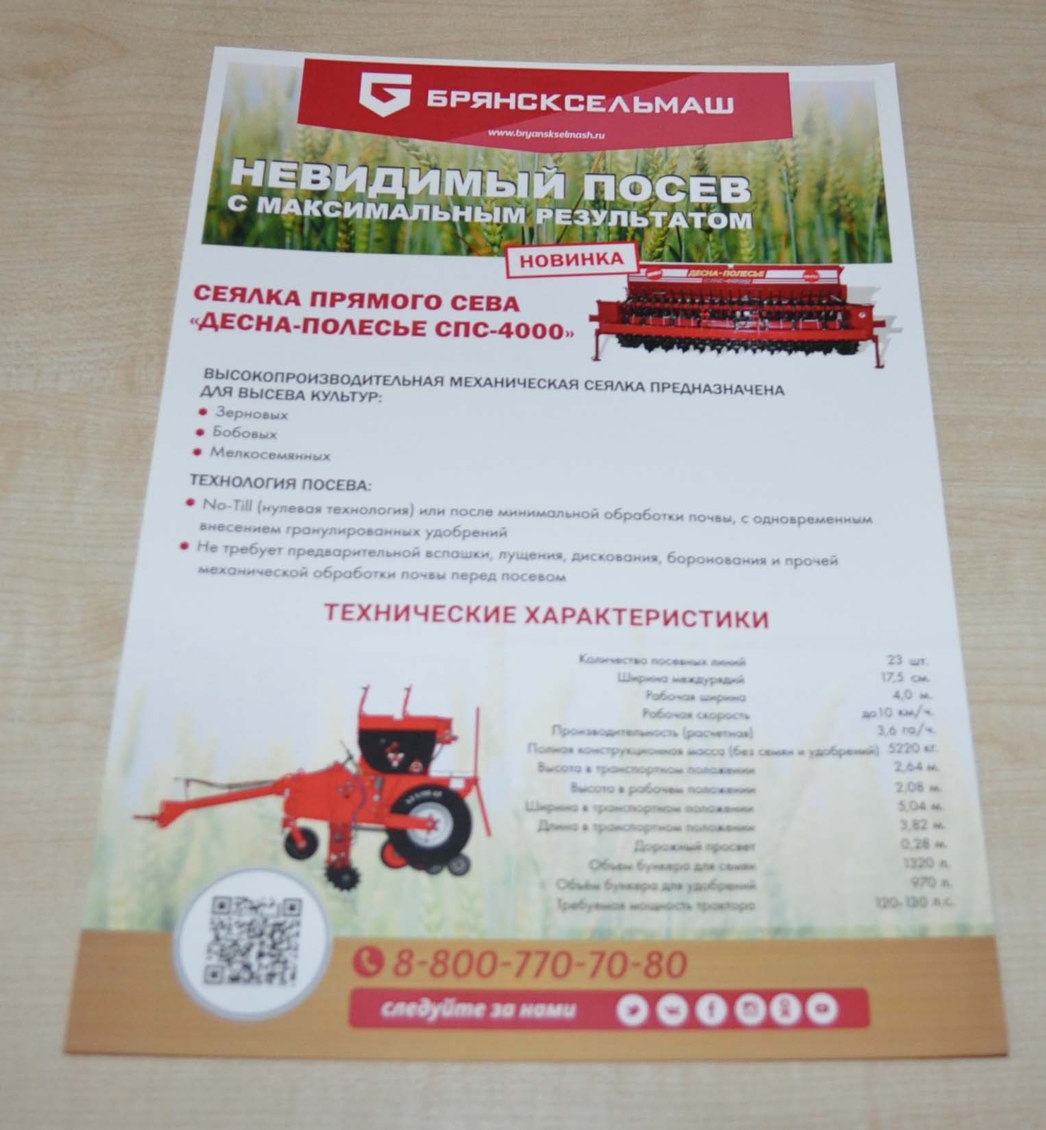 Bryanskselmash Seeder direct sowing Russian Brochure Prospekt