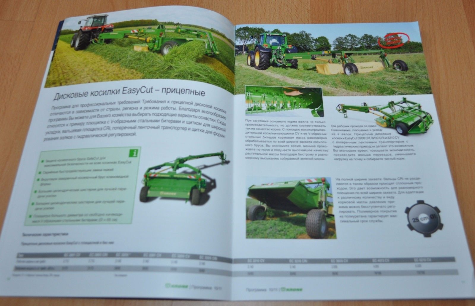 Krone Model Range 2012-13 Brochure Prospekt Mowers Press wrappers Balers Damage