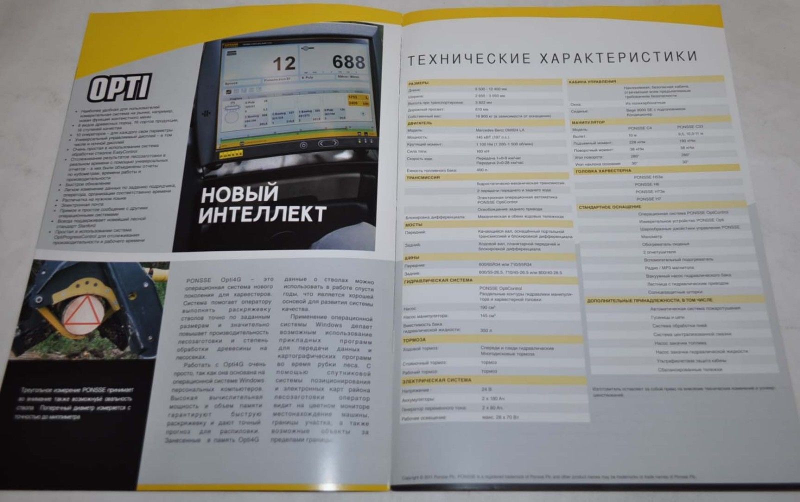 Ponsse Ergo Harvester Logging Brochure Prospekt