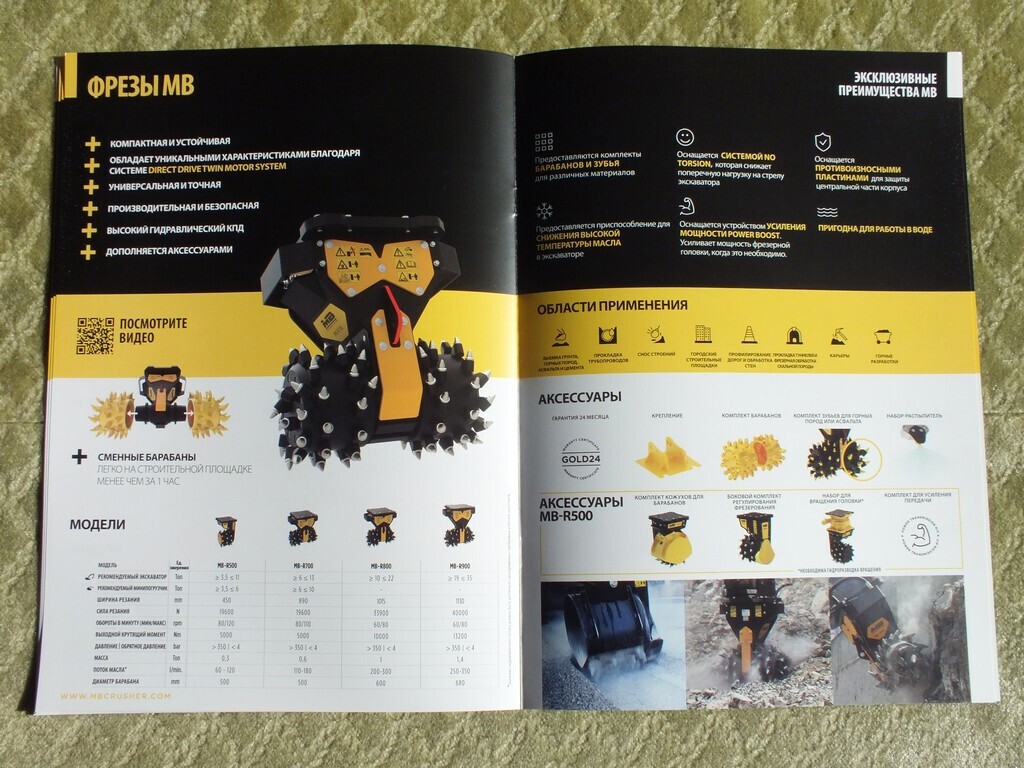 MB CRUSHER Construction Mining Excavators Equipment Catalog Brochure 2020