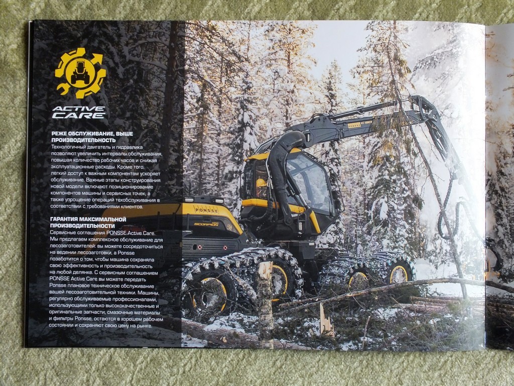 PONSSE SCORPION KING Harvester Forestry Equipment Brochure 2021