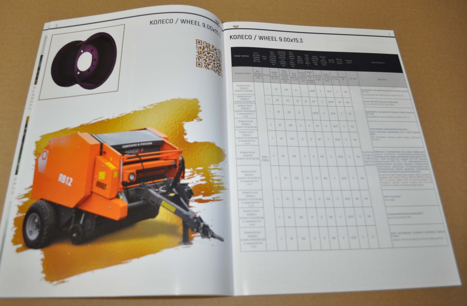 MTZ BZTDA Range Wheels Belarus Tractor Agricultural Machinery Brochure Prospekt