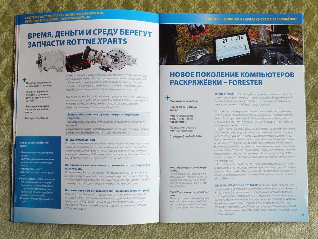 ROTTNE Sweden Harvester Forestry Equipment Brochure 2015