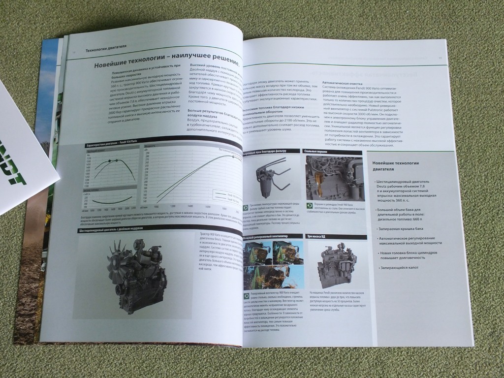 FENDT 900 VARIO 927 / 930 / 933 / 936 Tractor Farm Equipment Brochure 2014