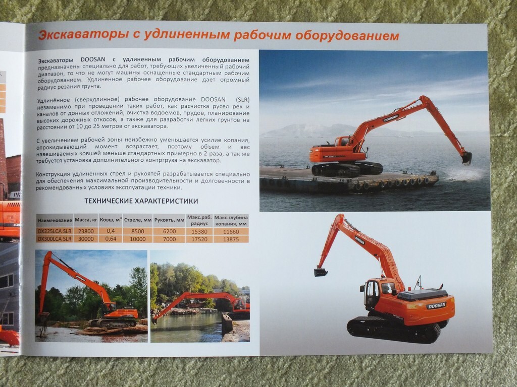 DOOSAN Mining Product Line Catalog Excavators Loaders Dump Trucks Brochure 2021