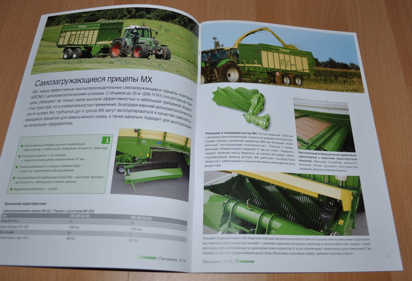Krone Model Range 2015 2016 Agricultural Brochure Prospekt
