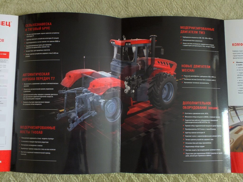 KIROVETS K-7M High Power Farm Tractor Prospekt Russian Prospekt 2024