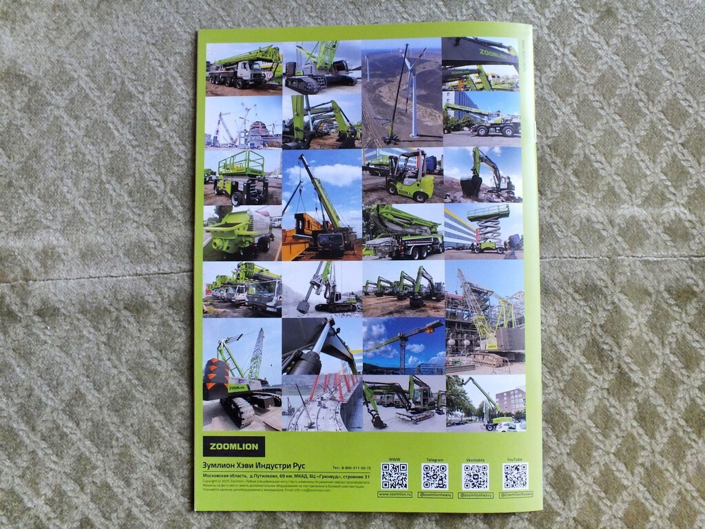 ZOOMLION Chinese Tower Cranes Model Range Catalog Brochure 2025