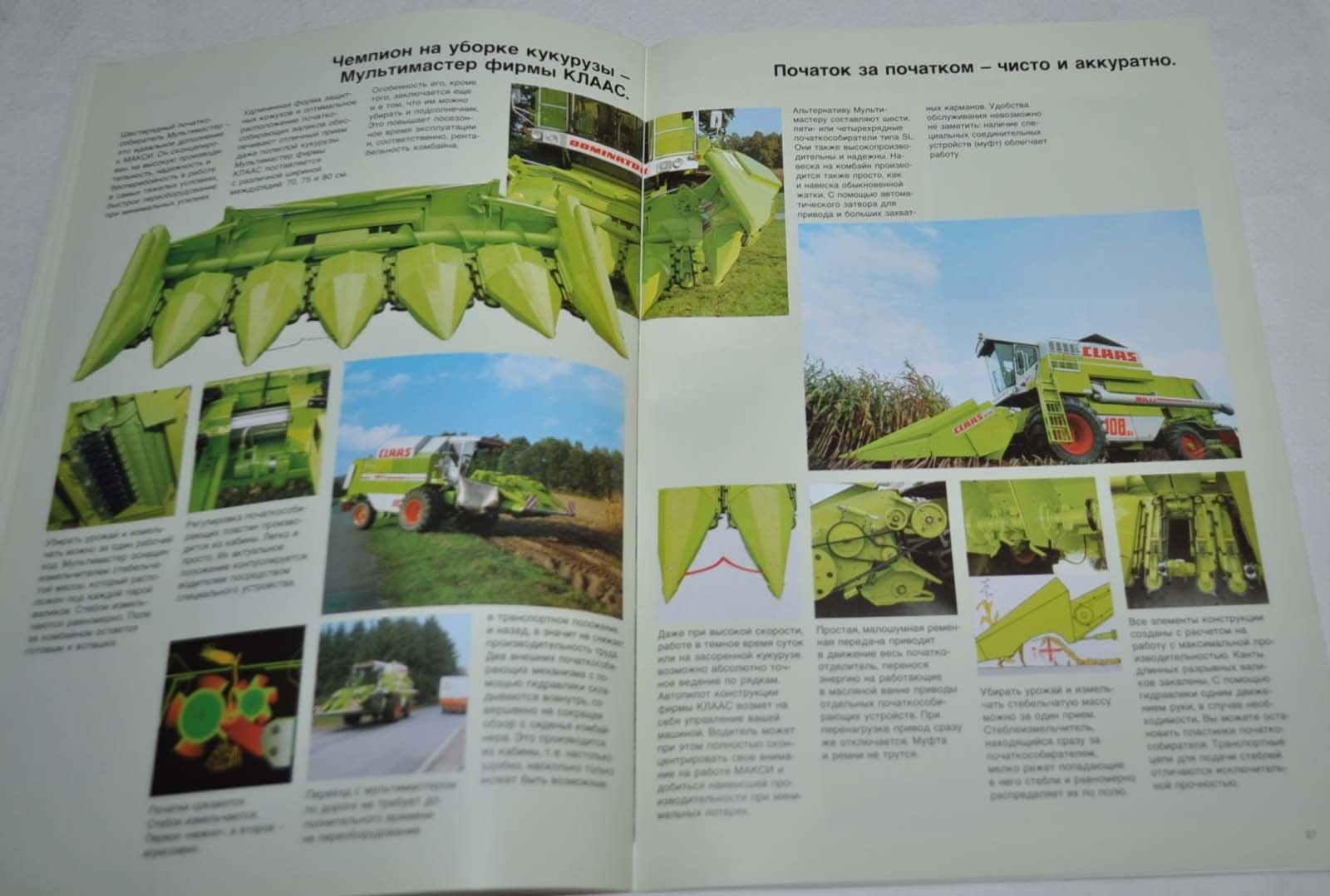 Claas Combine Harvester Maxi Landmaschinen Tractor Brochure Prospekt