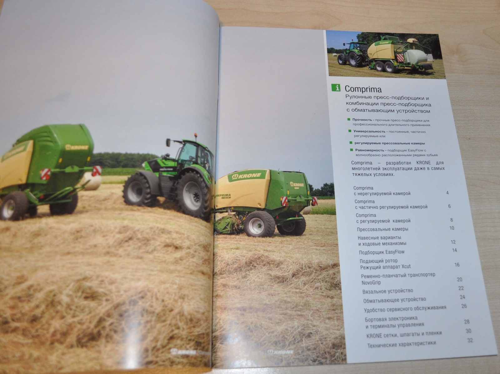Krone Comprima Roll Pressers Agricultural Brochure Prospekt RU