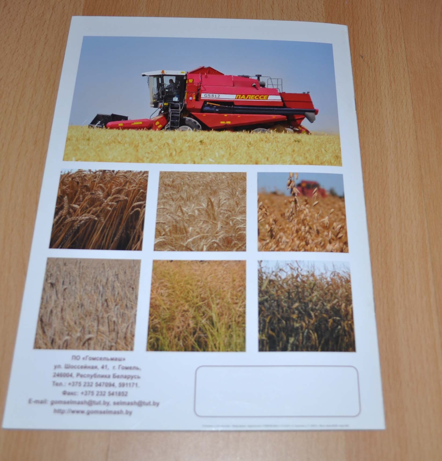 Gomselmash GS812 Combine Harvester Russian Agricultural Brochure Prospekt