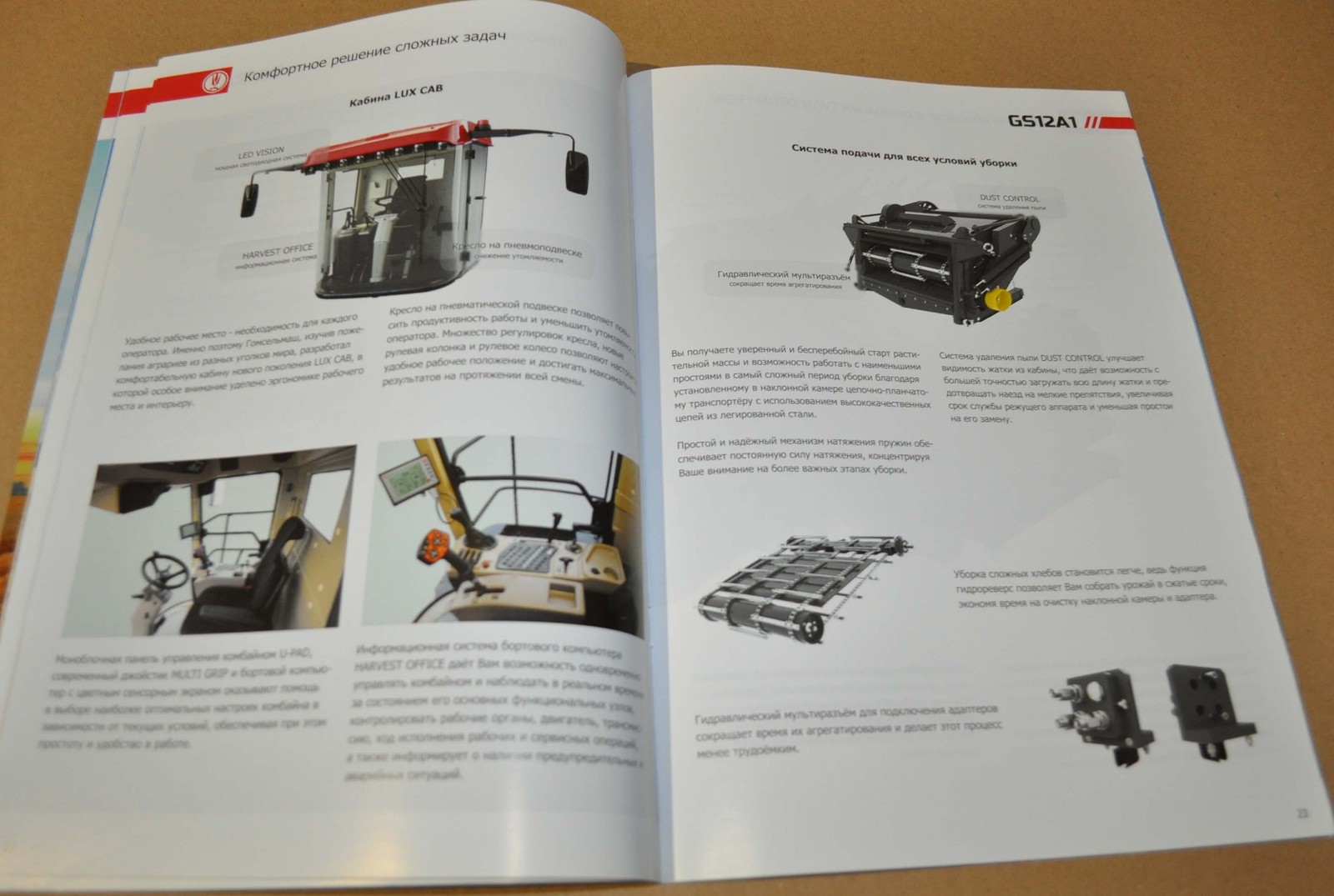 Gomselmash Range Combine Harvester Russian Agricultural Brochure Prospekt 56p