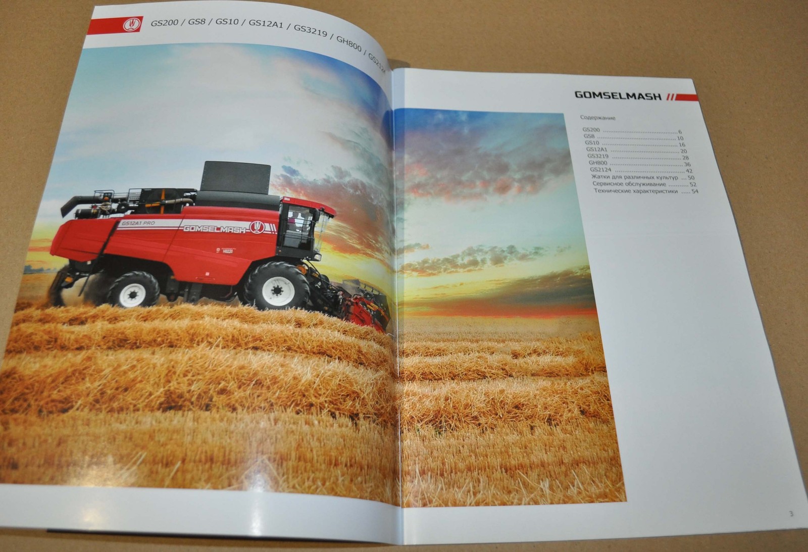 Gomselmash Range Combine Harvester Russian Agricultural Brochure Prospekt 56p