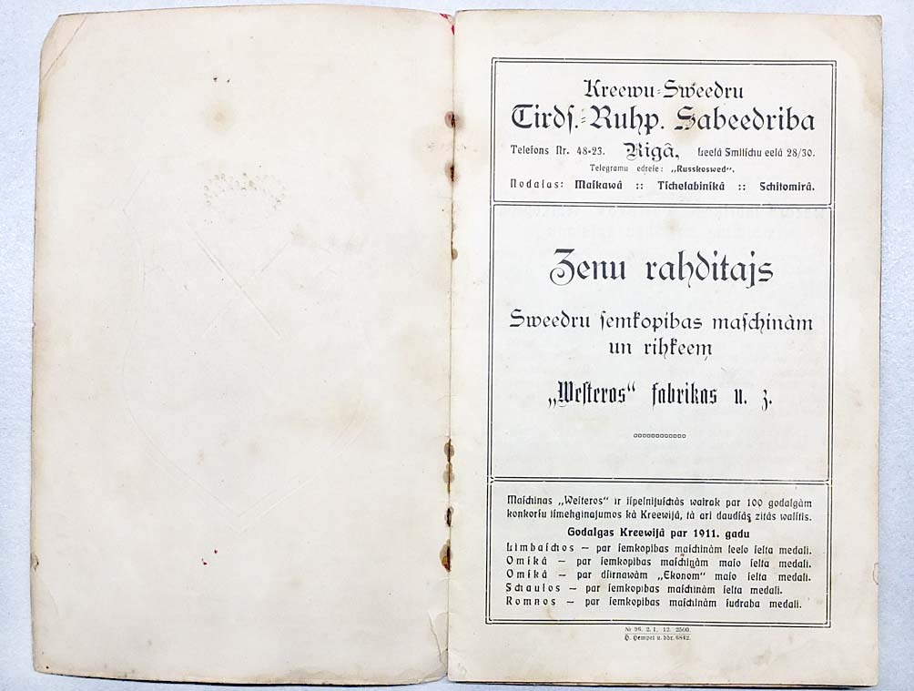 1911 Imperial RUSSIA РУССКО-ШВЕДСКОЕ Торг-Пром. Тов-во WESTEROS Advert CATALOG
