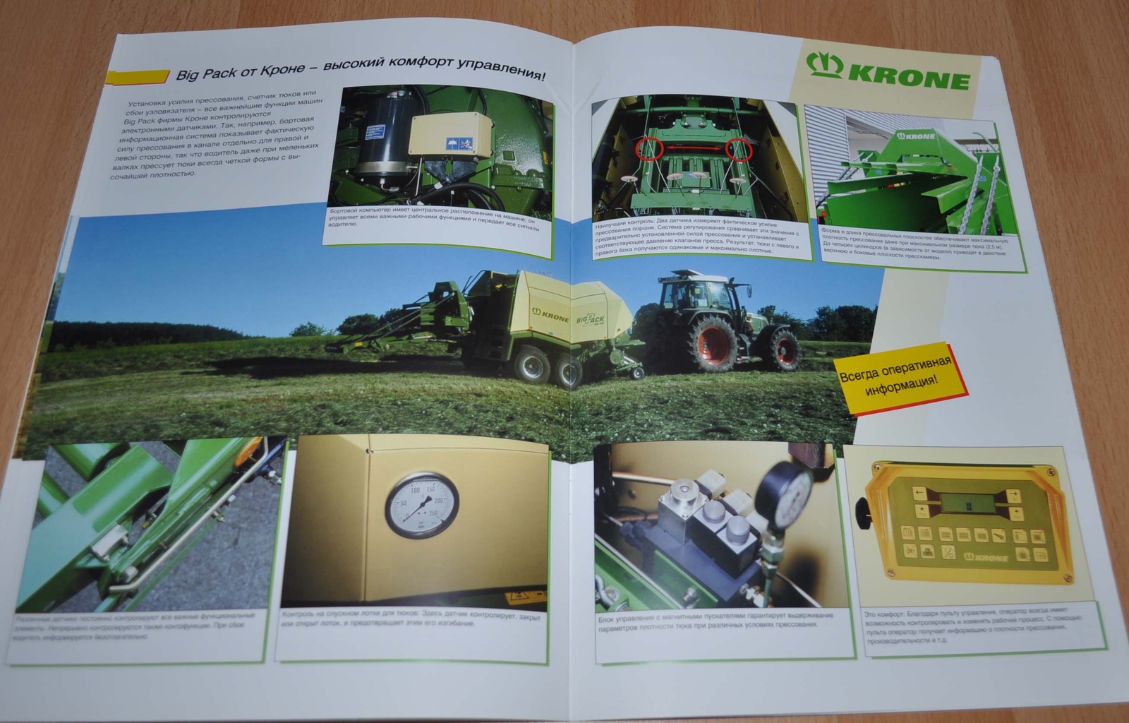 Krone Big Pack VFS Baler Agricultural Brochure Prospekt