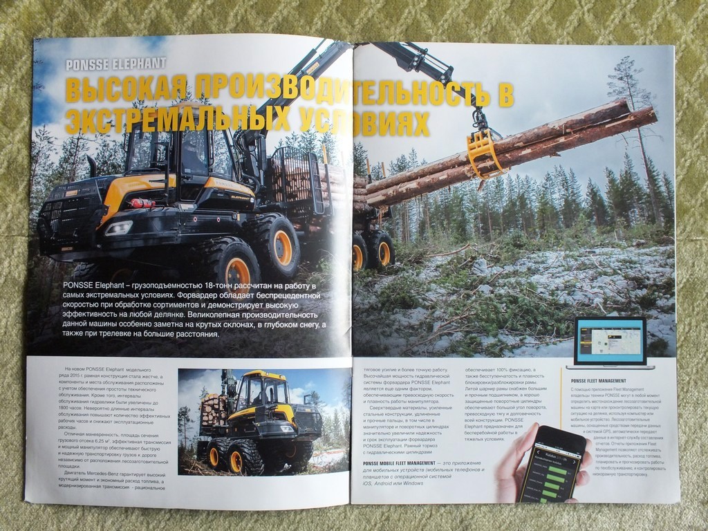 PONSSE ELEPHANT Forwarder Forestry Equipment Brochure 2018