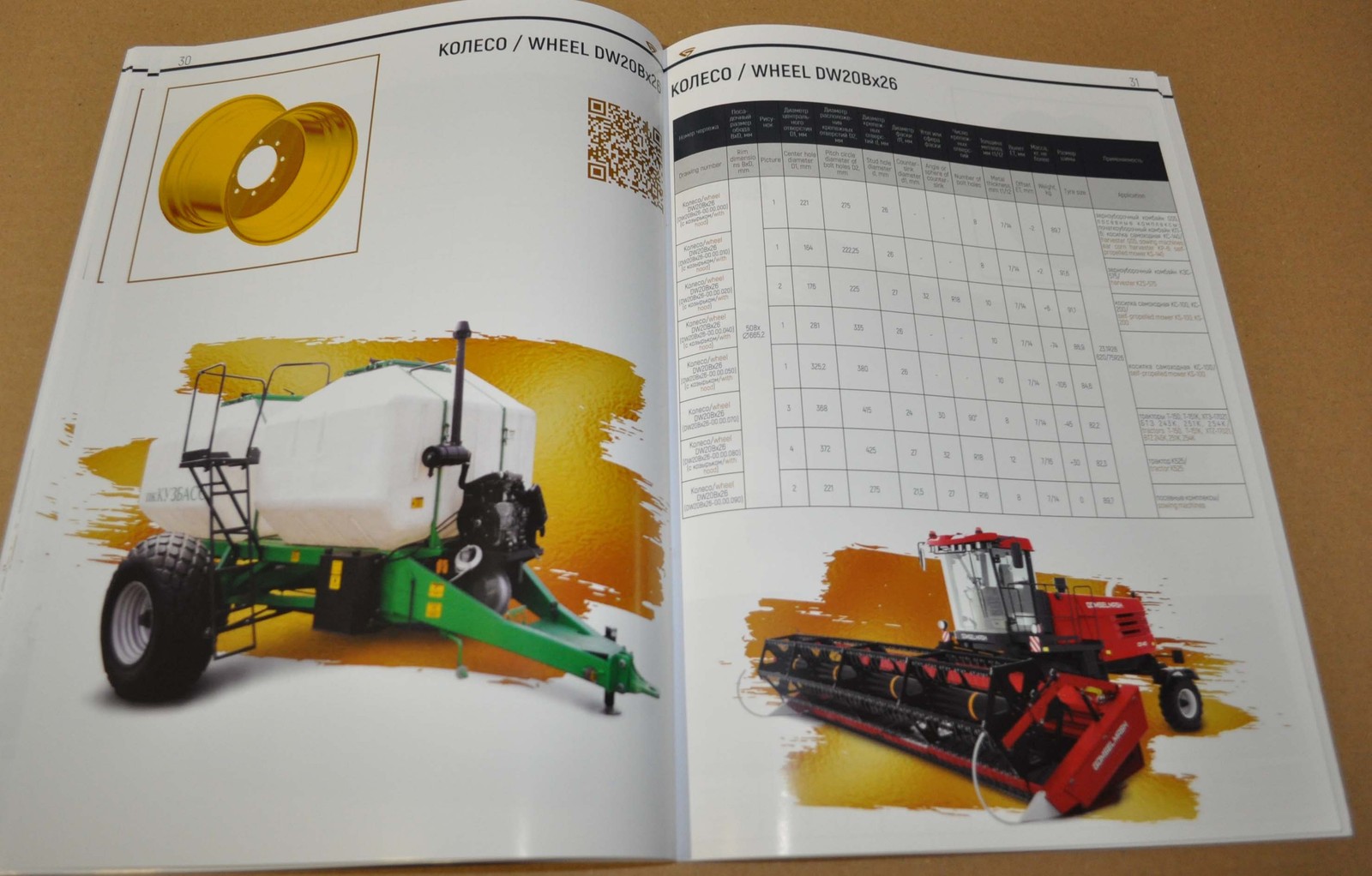 MTZ BZTDA Range Wheels Belarus Tractor Agricultural Machinery Brochure Prospekt