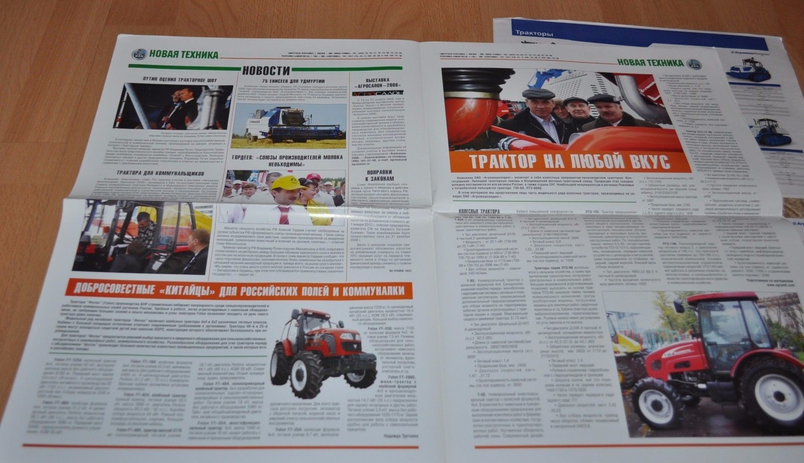 Yenisei Newspaper Combine Harvester Tractor Russian Brochure Prospekt
