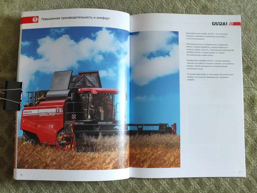 GOMSELMASH 2024 Self-propelled Grain Harvester Combines Catalog Belarus Brochure