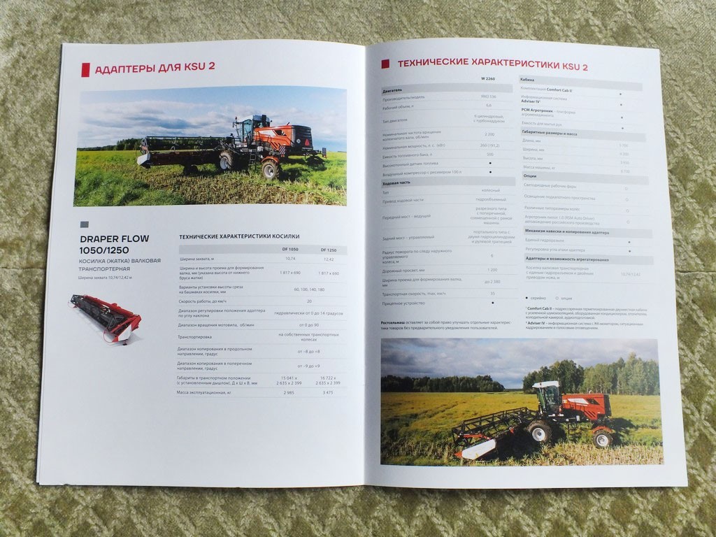 ROSTSELMASH KSU 1 / KSU 2 Self-propelled Mower Farm Equipment Brochure 2025