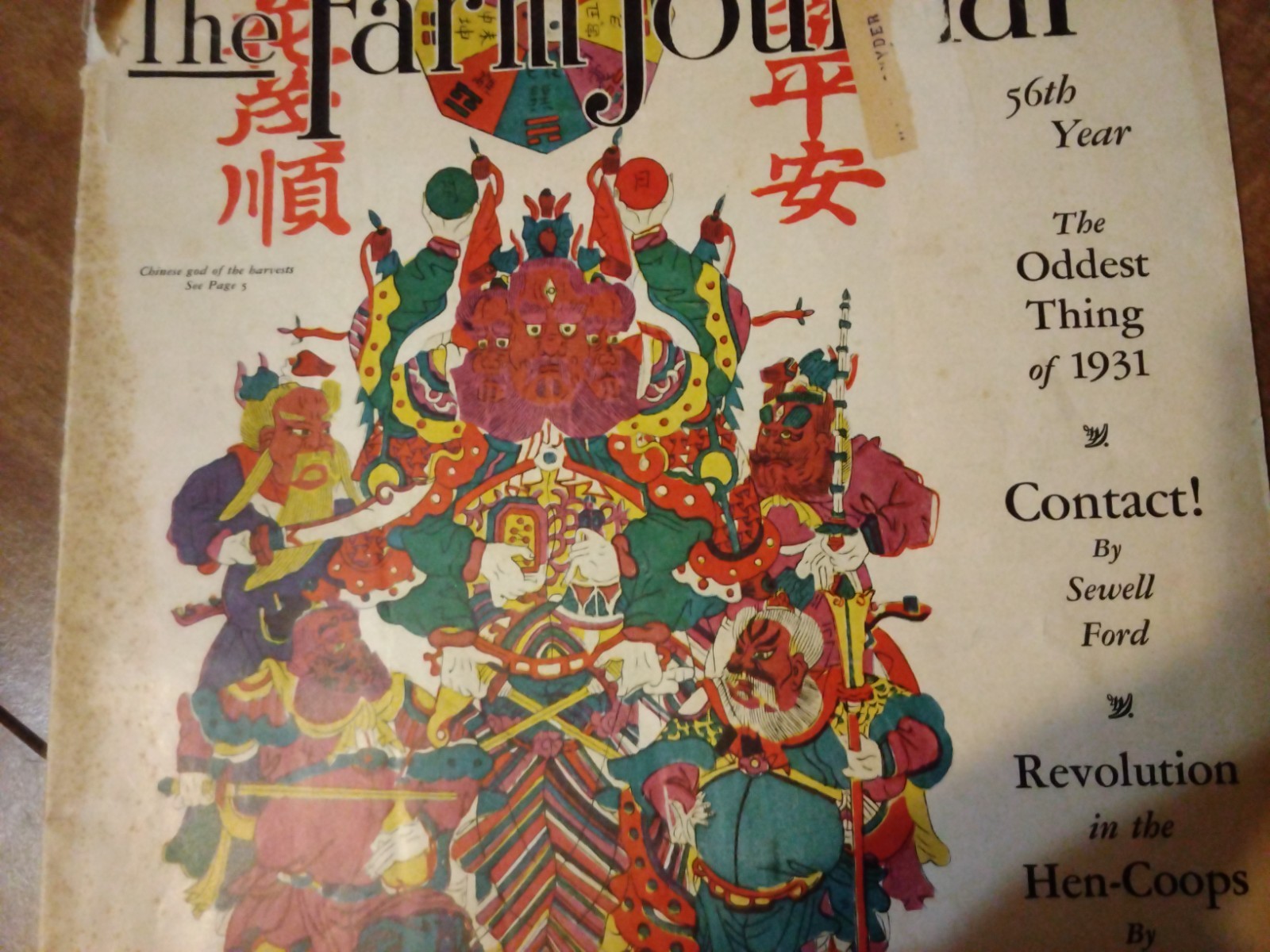 Vtg Natl Farm Journal Mag Mar 1932 Chicken Hen Egg Lay Coop Ephemera Agriculture