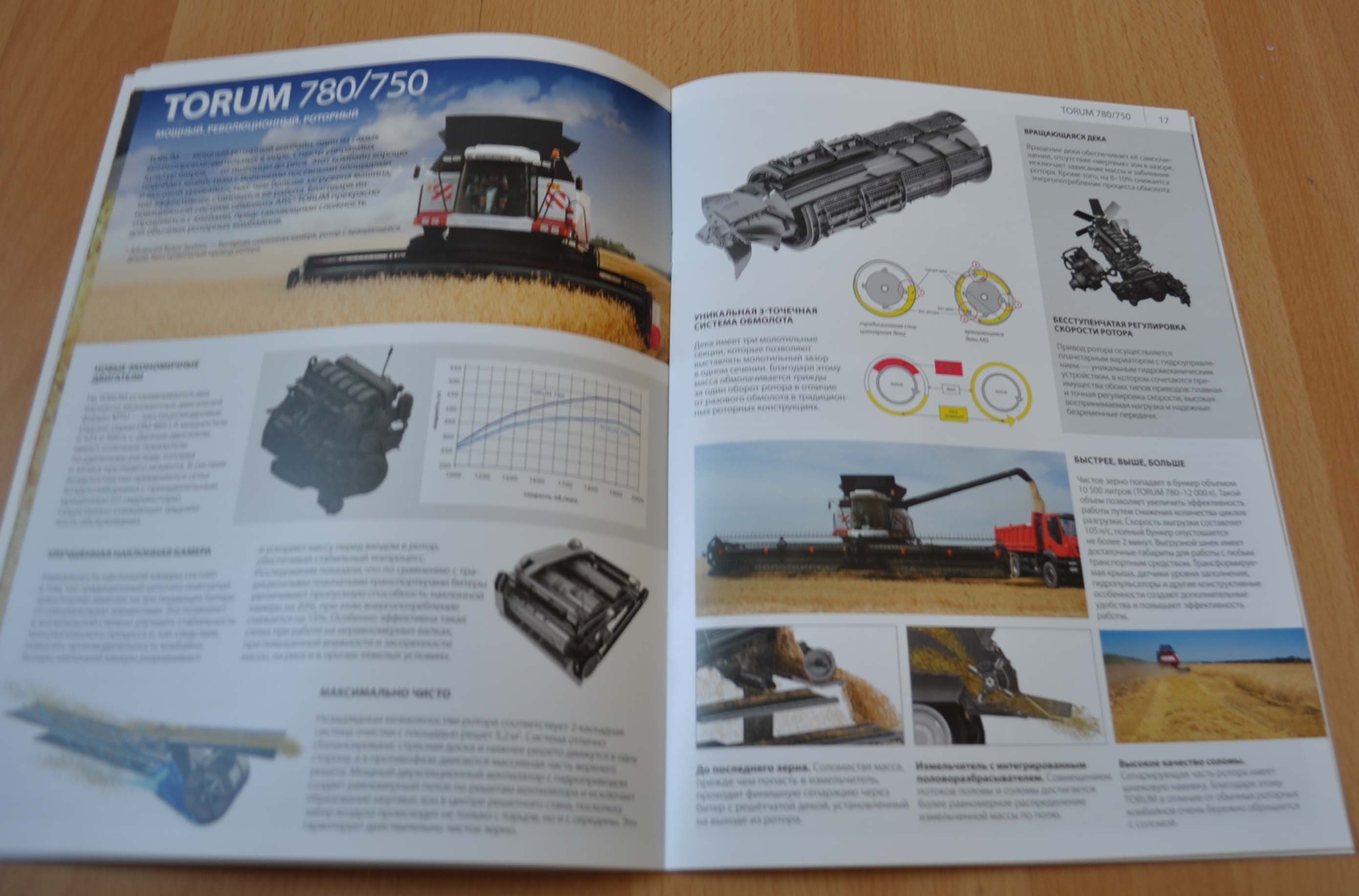 Rostselmash 2018 Model Range Combine Harvester Agriculture Ru Brochure Prospekt