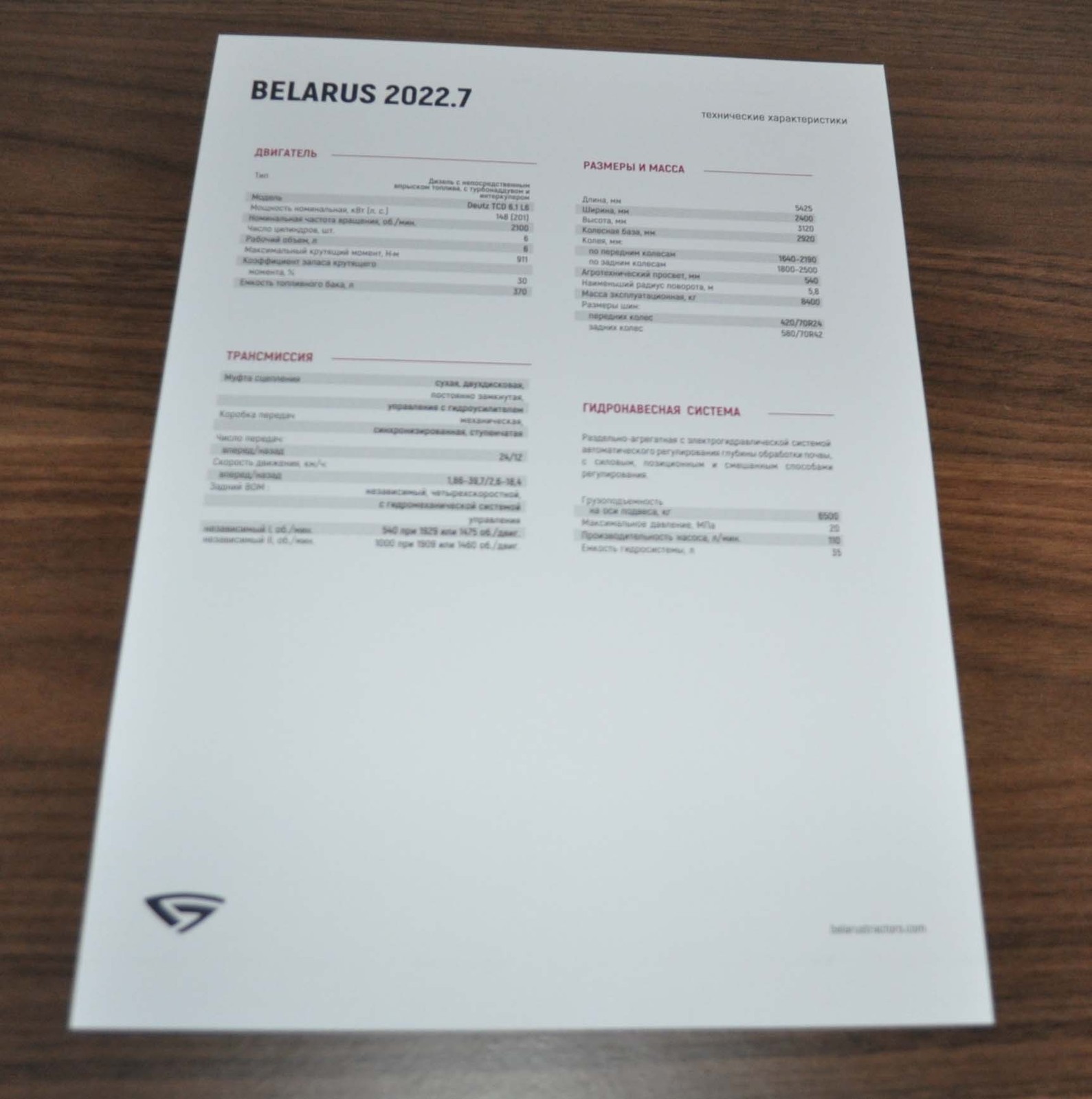 MTZ Belarus 2022.7 Tractor Agricultural Machinery Brochure Prospekt